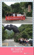 探野人之謎，三思隊友神龍架自駕3日游